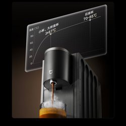 Xiaomi выпустила компактную капсульную кофемашину Mijia S1 за 70 долларов