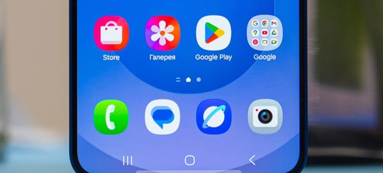 Браузер Samsung Internet получит большое обновление интерфейса в OneUI 8.5