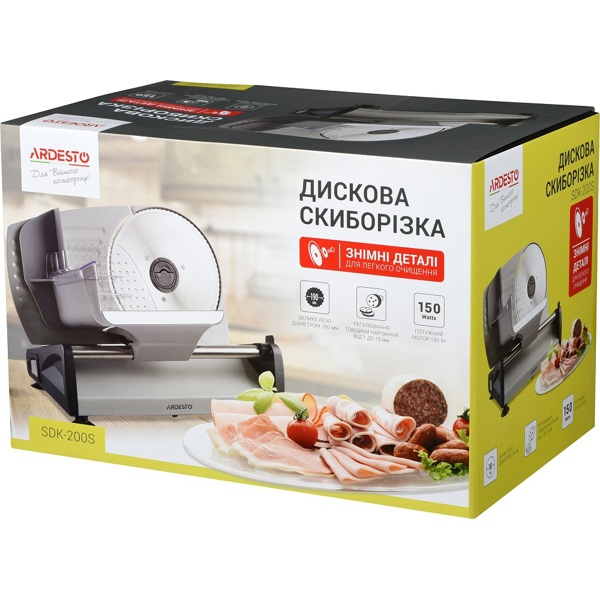 Слайсер Ardesto SDK-200S