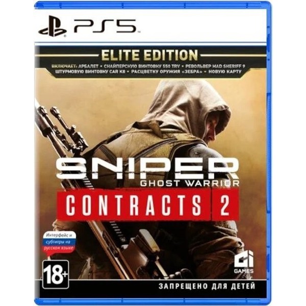 Игра от CI Games  Sniper: Ghost Warrior Contracts 2 PS5