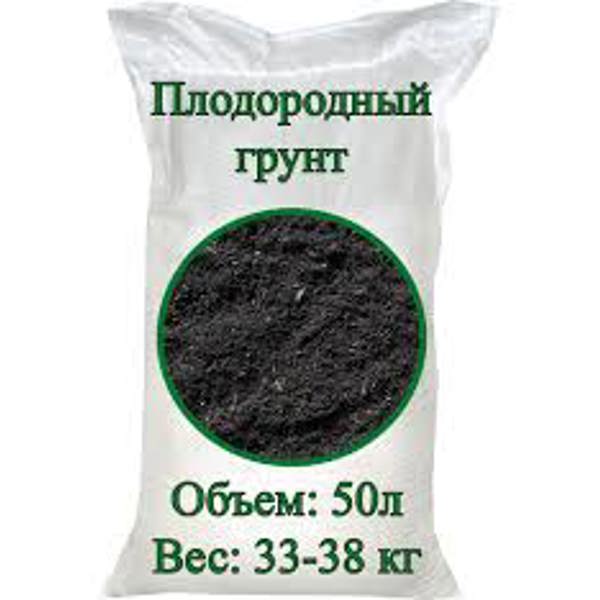 Грунт Green Shop  Грунт